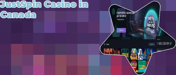 Justspin online casino easy withdrawal
